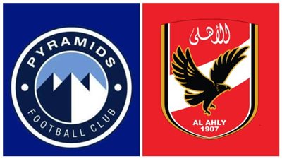 بعد التعادل مع غزل المحلة.. الأهلي يلاقي بيراميدز بالجولة الخامسة في الدوري الممتاز