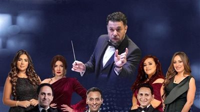 أعمال فايزة أحمد وروائع الموسيقى العربية في حفل التراث بأوبرا الإسكندرية غدًا