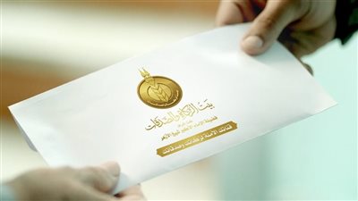 بتوجيهات الإمام الأكبر.. بيت الزكاة يصرف 500 جنيه إضافية لمستحقي الإعانة الشهرية غدًا 