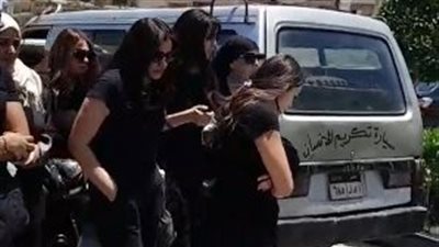 بكاء وانهيار وئام مجدي لحظة وصول جثمان جدتها لمسجد فاطمة الشربتلي |صور