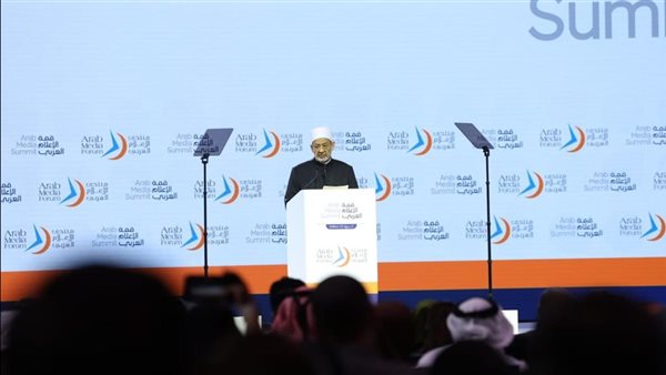 شيخ الأزهر الشريف