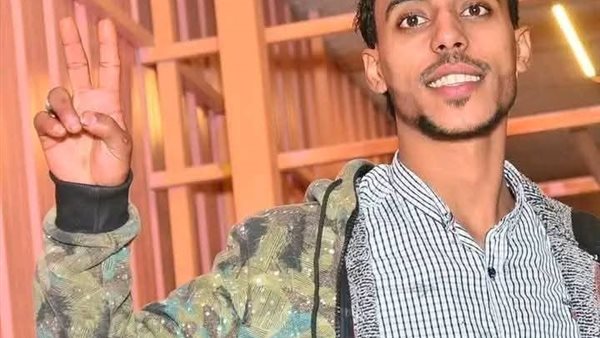 الشاب الفقيد