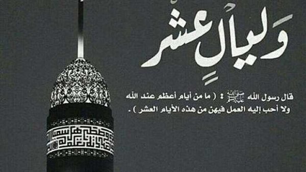 ما هو أفضل دعاء في