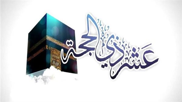 ماذا كان يقول الرسول