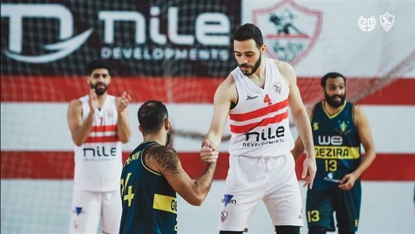 سلة الزمالك 