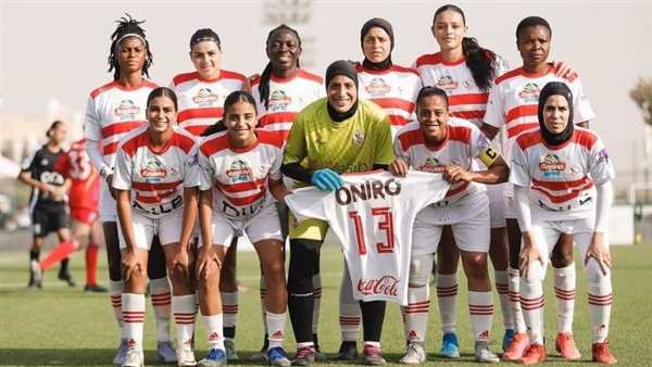 سيدات الزمالك لكرة