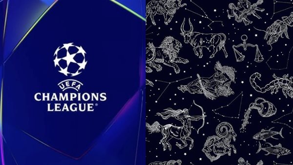 دوري أبطال أوروبا