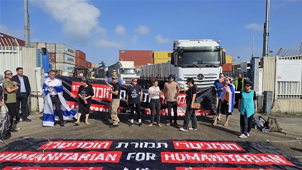 إدخال المساعدات إلى