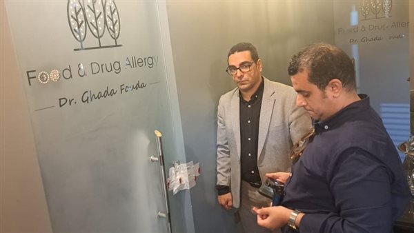 غلق وتشميع عيادات