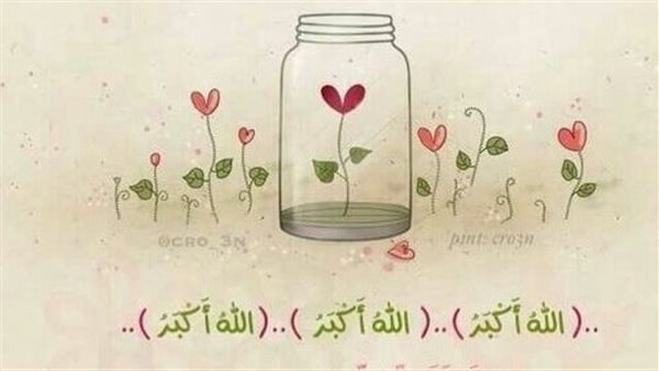 دعاء اليوم الثالث