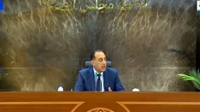 رئيس الوزراء يفتتح المقر الرئيسى لجهاز حماية المستهلك اليوم بمدينة القاهرة الجديدة