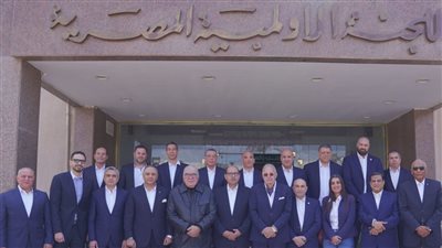 الأولمبية تعتمد رؤساء 13 لجنة من الشخصيات البارزة في مختلف التخصصات