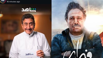 على طريقة فيلم خالد صالح الشهير.. الفنان السعودي ناصر القصبي يقدم عملا جديدا بعنوان فبراير الأسود