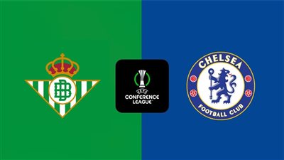 بث مباشر مباراة تشيلسي وريال بيتيس اليوم.. نهائي دوري المؤتمر الأوروبي والقنوات الناقلة