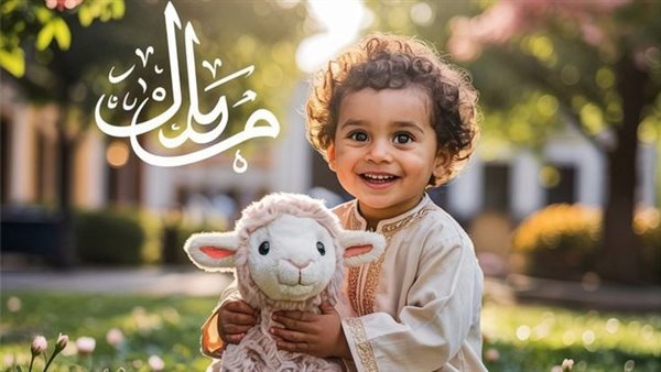 تهنئة عيد الأضحى