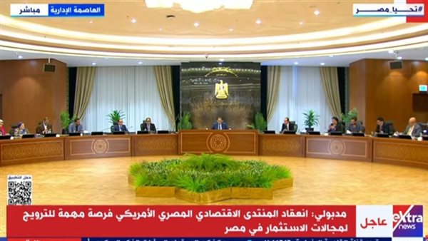 مؤتمر صحفي لرئيس