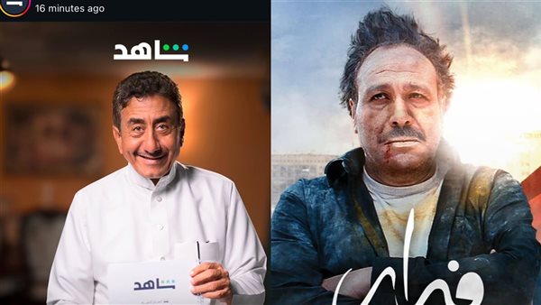 خالد صالح وناصر القصبي