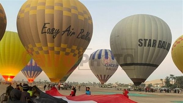 ارض مطار البالون