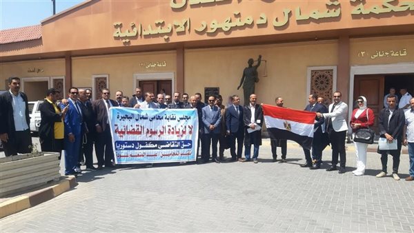 وقفة احتجاجية بسبب