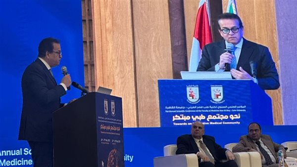 وزير الصحة والسكان