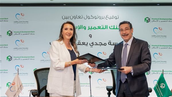 تعاون بين التعمير