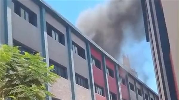 حريق مدرسة صلاح سالم