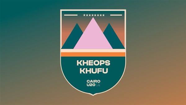  بطولة خوفو الدولية