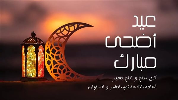 دعاء خاص لتهنئة الزوج