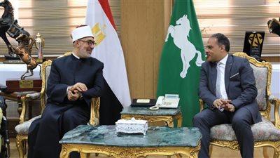 مفتي الجمهورية يستكمل مع محافظ الشرقية الخطوات التنفيذية لإنشاء فرع دار الإفتاء بالمحافظة