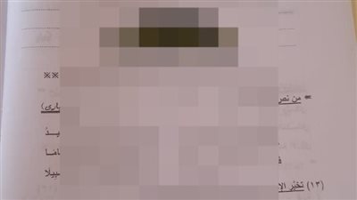 تداول أجزاء مزعومة لامتحان التربية الدينية لطلاب الشهادة الإعدادية بالجيزة