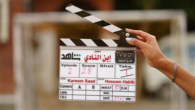 طارق الجنايني يعلن انطلاق تصوير مسلسل ابن النادي بطولة أحمد فهمي 