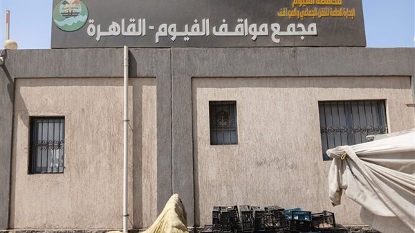 مجمع المواقف الجديد