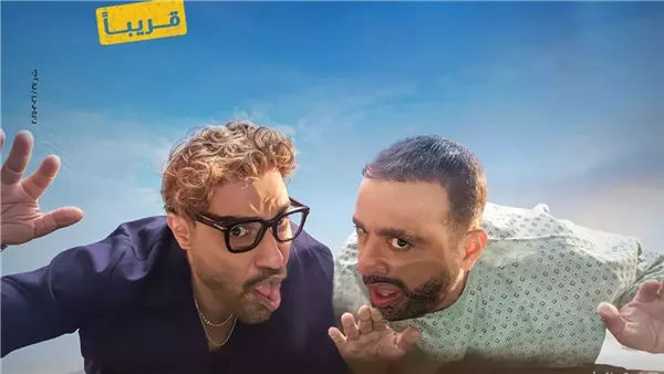فيم أحمد وأحمد