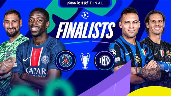 باريس سان جيرمان