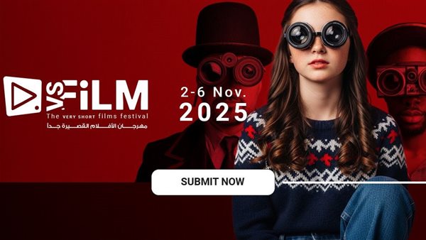 بوستر مهرجان VS-FILM