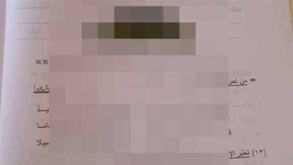 امتحانات الطلاب -