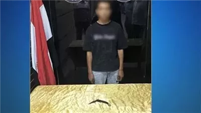 التحقيق مع الطالب المتهم بالتشاجر مع آخر إثر مشادة كلامية في الأميرية