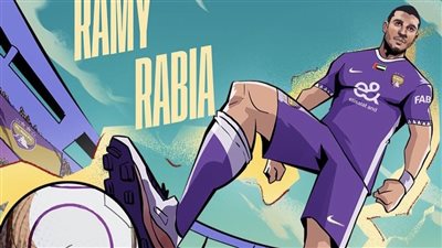 العين الإماراتي يعلن صفقة رامي ربيعة بالخطأ.. تفاصيل