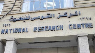 القومي للبحوث يحذر من خطورة زواج الأقارب: يسبب أمراضًا وراثية تكلف الدولة ملايين الجنيهات