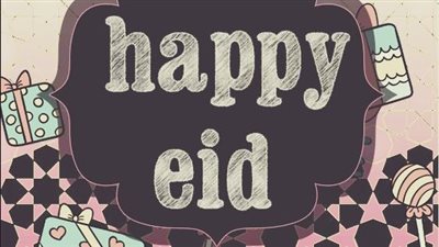 بأشكال متنوعة.. بطاقة تهنئة جاهزة لعيد الأضحى 2025 وطريقة التصميم