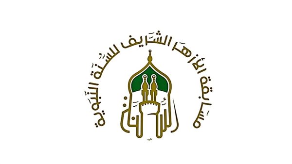 مسابقة الأزهر الشريف