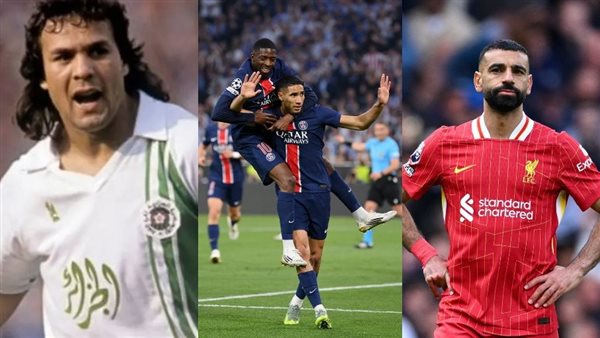 محمد صلاح وأشرف حكيمي