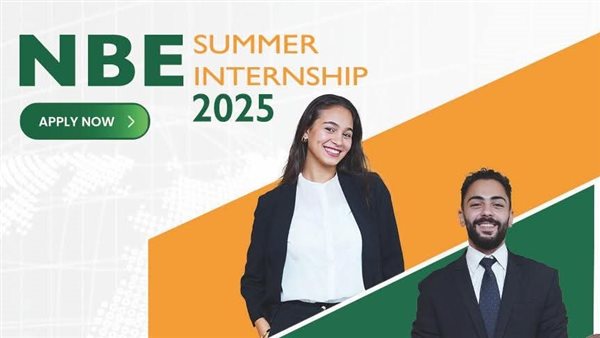 البنك الأهلي المصري