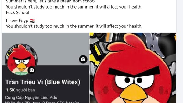 اختراق صفحة الوزارة