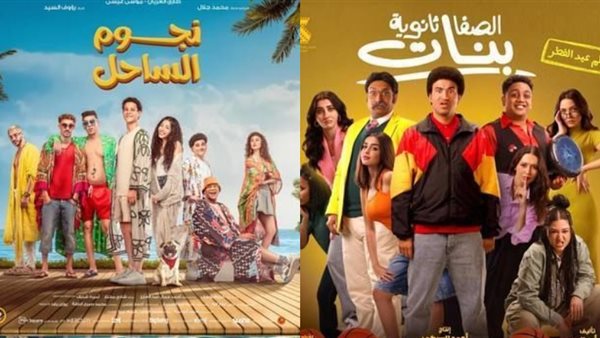 الصفا الثانوية بنات