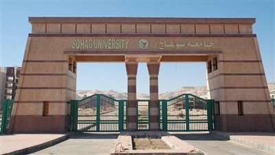 وظائف جامعة سوهاج.. تعرف على شروطها والأوراق المطلوبة للتقديم