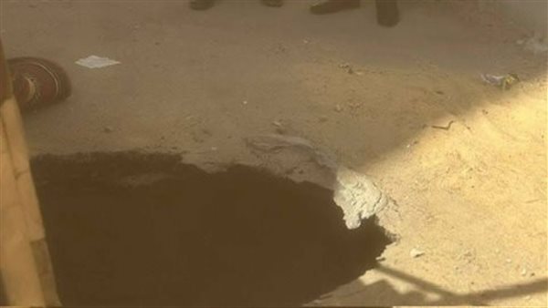 تنقيب شركة مقاولات