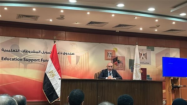 وزير التربية والتعليم