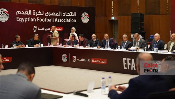 اجتماع اتحاد الكرة