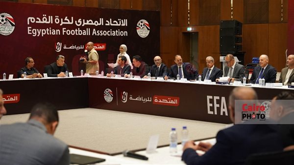 اتحاد الكرة